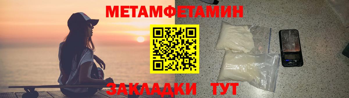 Amphetamine Premium  АМФЕТАМИН  Родники  Вход с VPN 