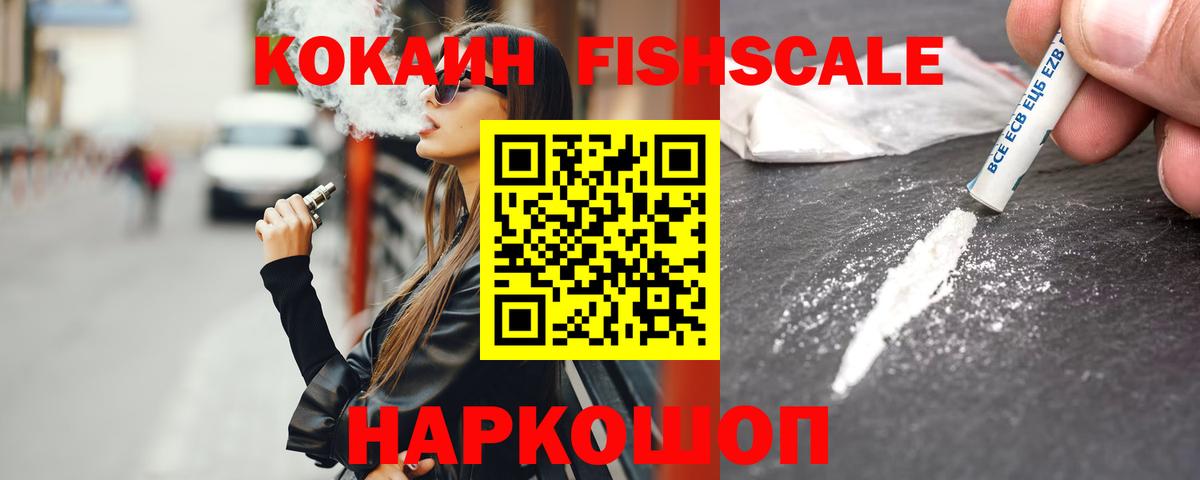 КОКАИН Боливия Родники
