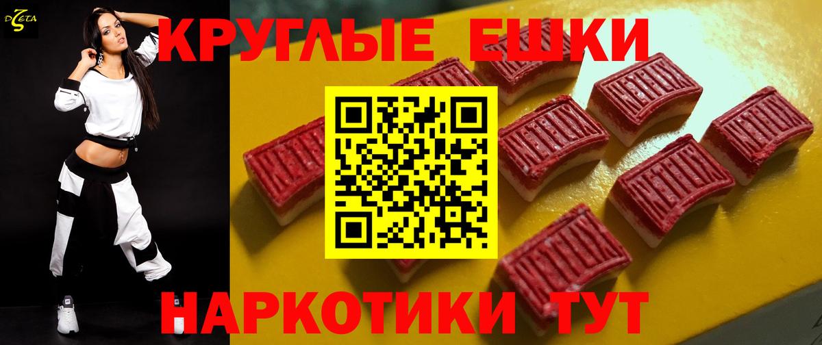 Экстази 250 мг  Вход с VPN  Экстази louis Vuitton  Родники 