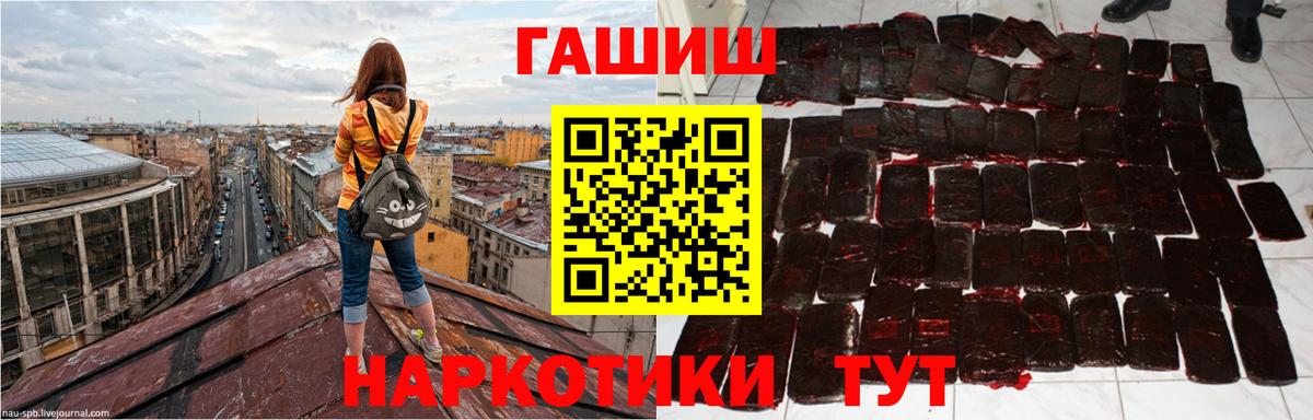 Гашиш VHQ Родники