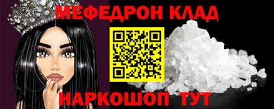 кристаллы Бузулук