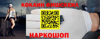 спиды Будённовск