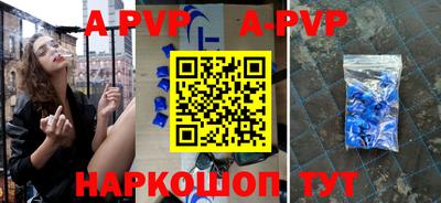 спиды Будённовск
