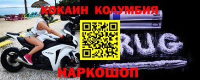 спиды Будённовск