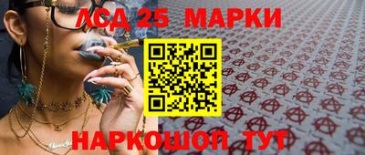 кристаллы Бузулук