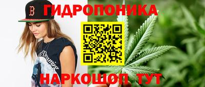 кристаллы Бузулук