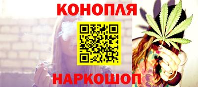 кристаллы Бузулук