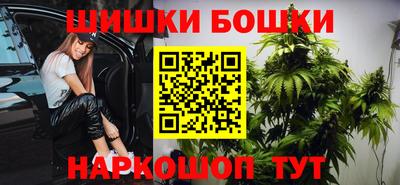 кристаллы Бузулук