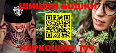 кристаллы Бузулук