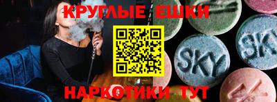 кристаллы Бузулук