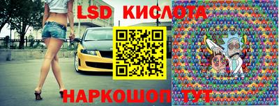 кристаллы Бузулук