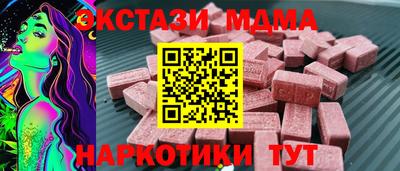 спиды Будённовск