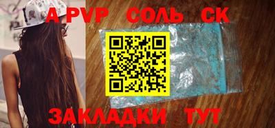 спиды Будённовск