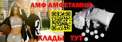 спиды Будённовск