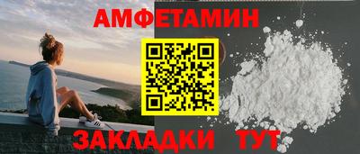 кристаллы Бузулук