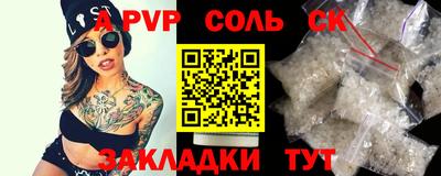 кристаллы Бузулук
