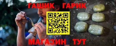кристаллы Бузулук