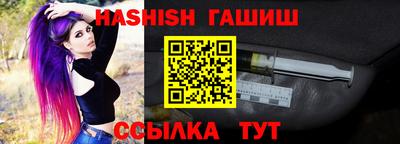 спиды Будённовск