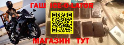 спиды Будённовск