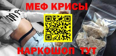 кристаллы Бузулук