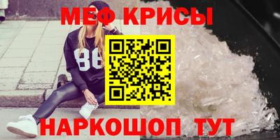 кристаллы Бузулук