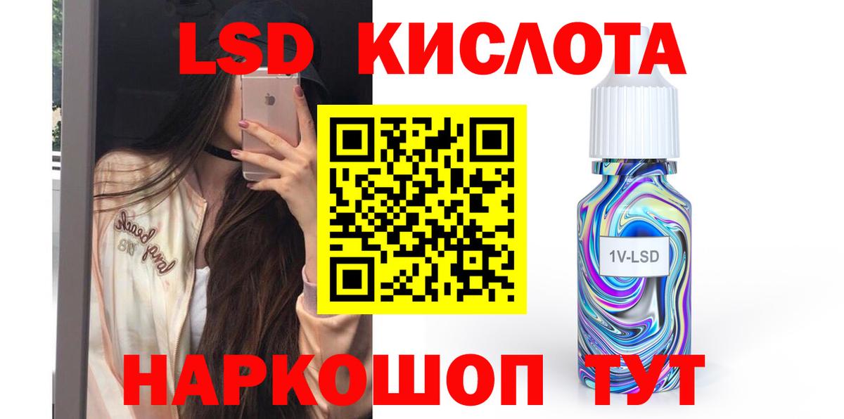 ЛСД экстази ecstasy Родники