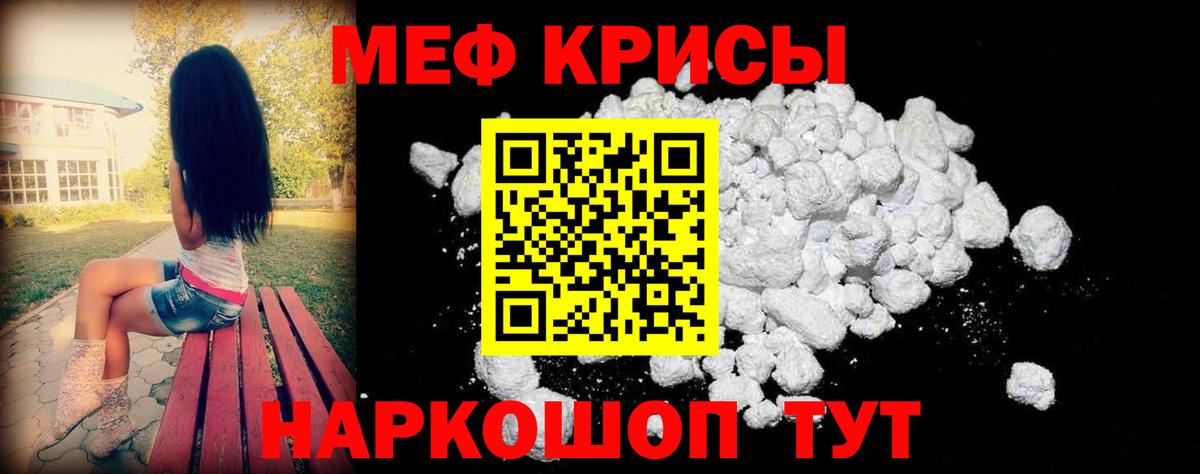 МЕФ  Родники