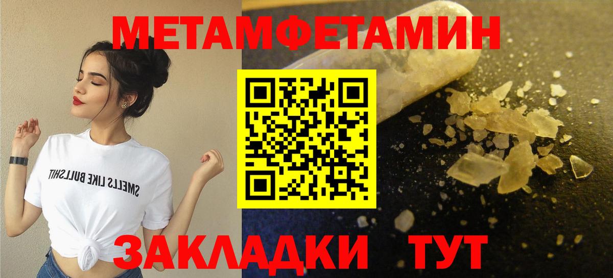 Родники  МЕТАМФЕТАМИН винт  Вход с VPN  МЕТАМФЕТАМИН винт 