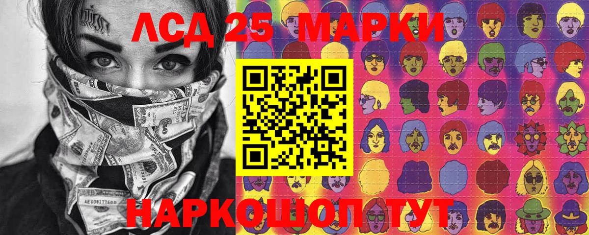 Марки N-bome 1500мкг Родники