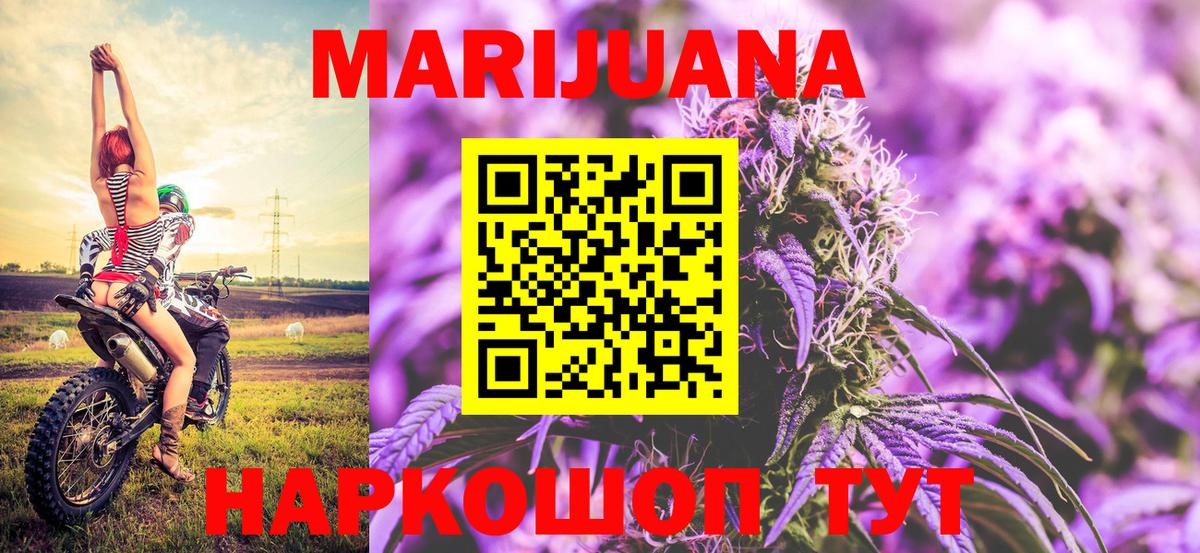 Марихуана Amnesia  Шишки марихуана LSD WEED  Родники  Вход с VPN  Бошки Шишки THC 21% 